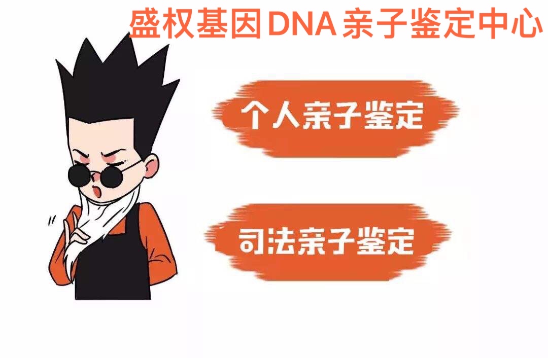 佛山亲子鉴定奇闻，你永远没有见过的神反转...隐私亲子鉴定