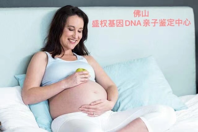 什么是无创胎儿亲子鉴定呢？佛山正规亲子鉴定中心