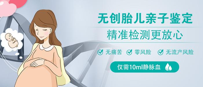 意外怀孕不确定父亲是谁,该怎么办?